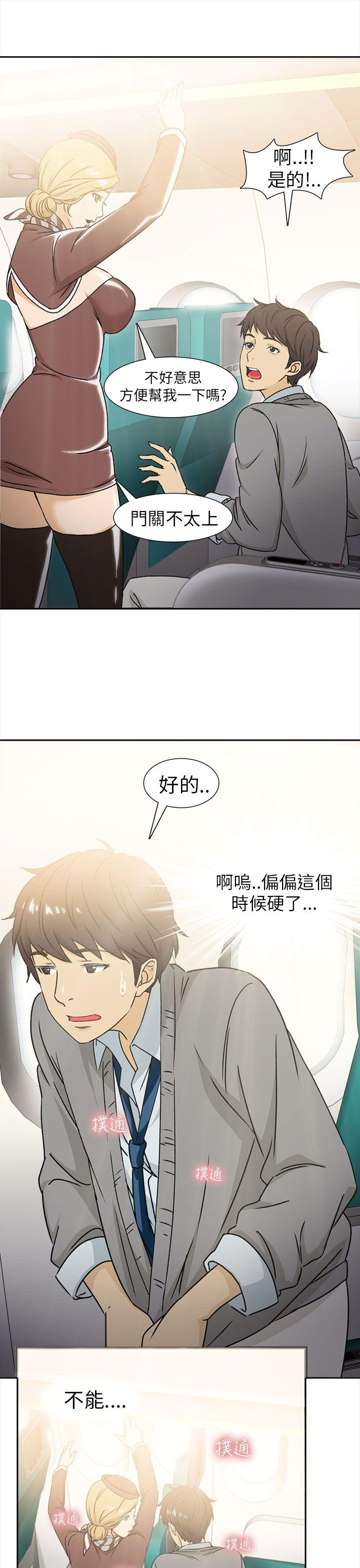 [韩国漫画] 制服的诱惑 剧情,熟女人妻,巨乳大奶,OL#[25P]-11