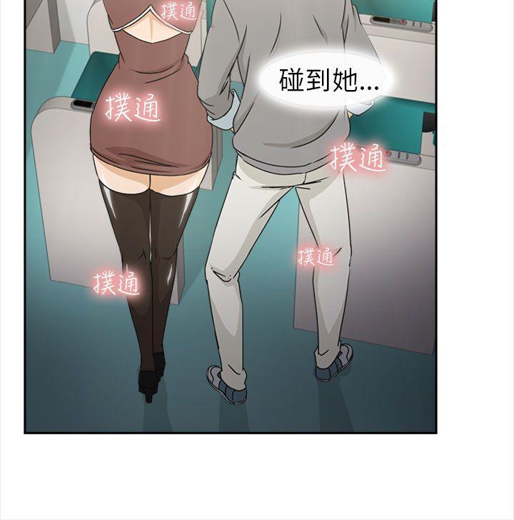 [韩国漫画] 制服的诱惑 剧情,熟女人妻,巨乳大奶,OL#[25P]-12
