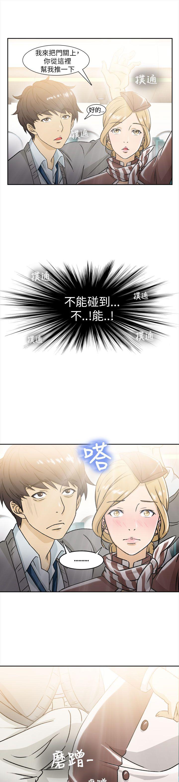 [韩国漫画] 制服的诱惑 剧情,熟女人妻,巨乳大奶,OL#[25P]-13