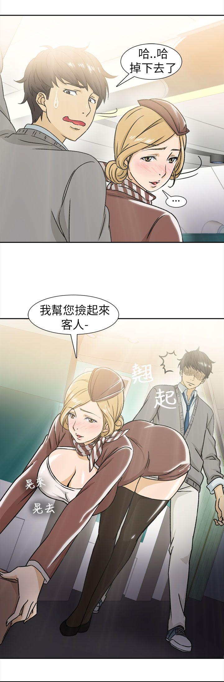 [韩国漫画] 制服的诱惑 剧情,熟女人妻,巨乳大奶,OL#[25P]-16