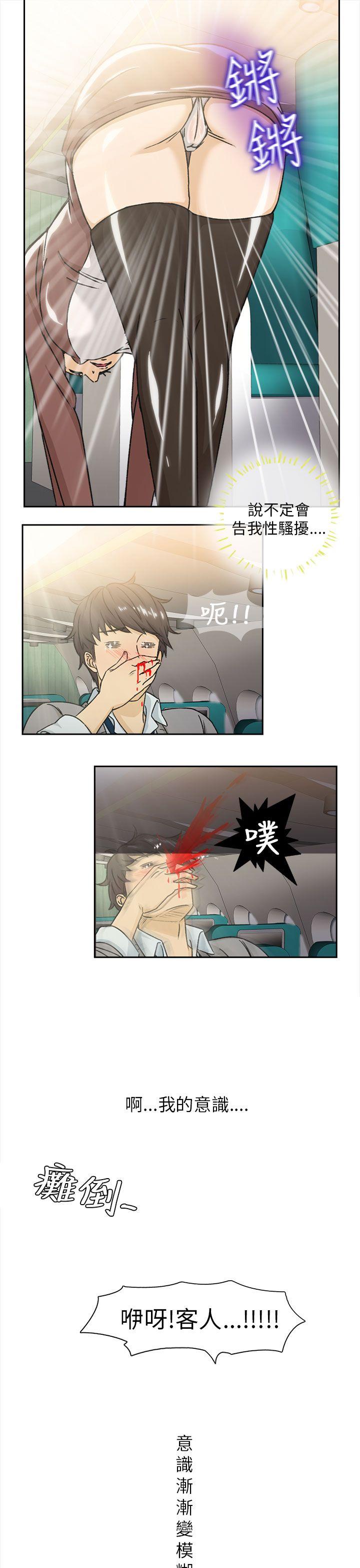 [韩国漫画] 制服的诱惑 剧情,熟女人妻,巨乳大奶,OL#[25P]-17