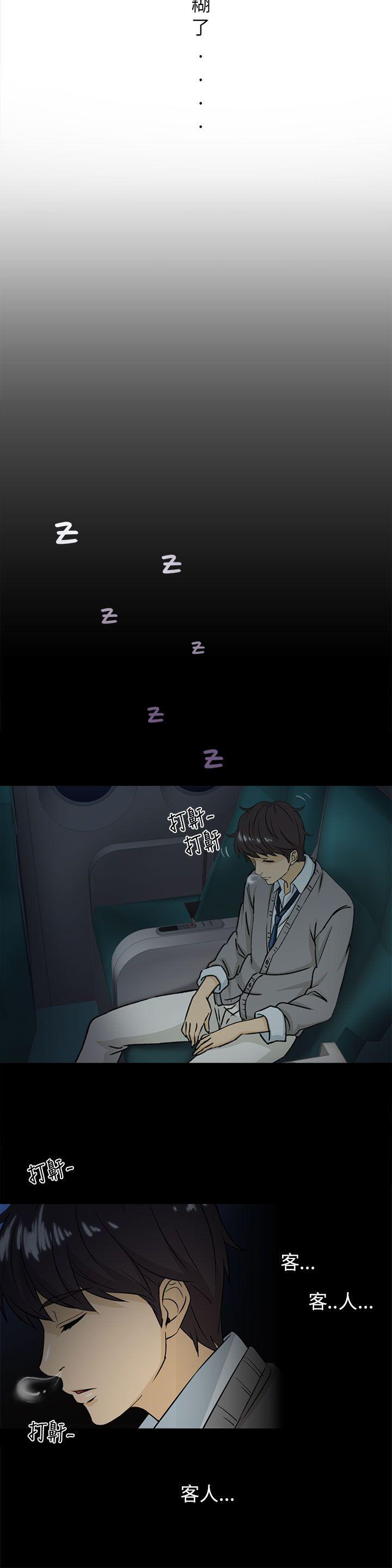 [韩国漫画] 制服的诱惑 剧情,熟女人妻,巨乳大奶,OL#[25P]-18