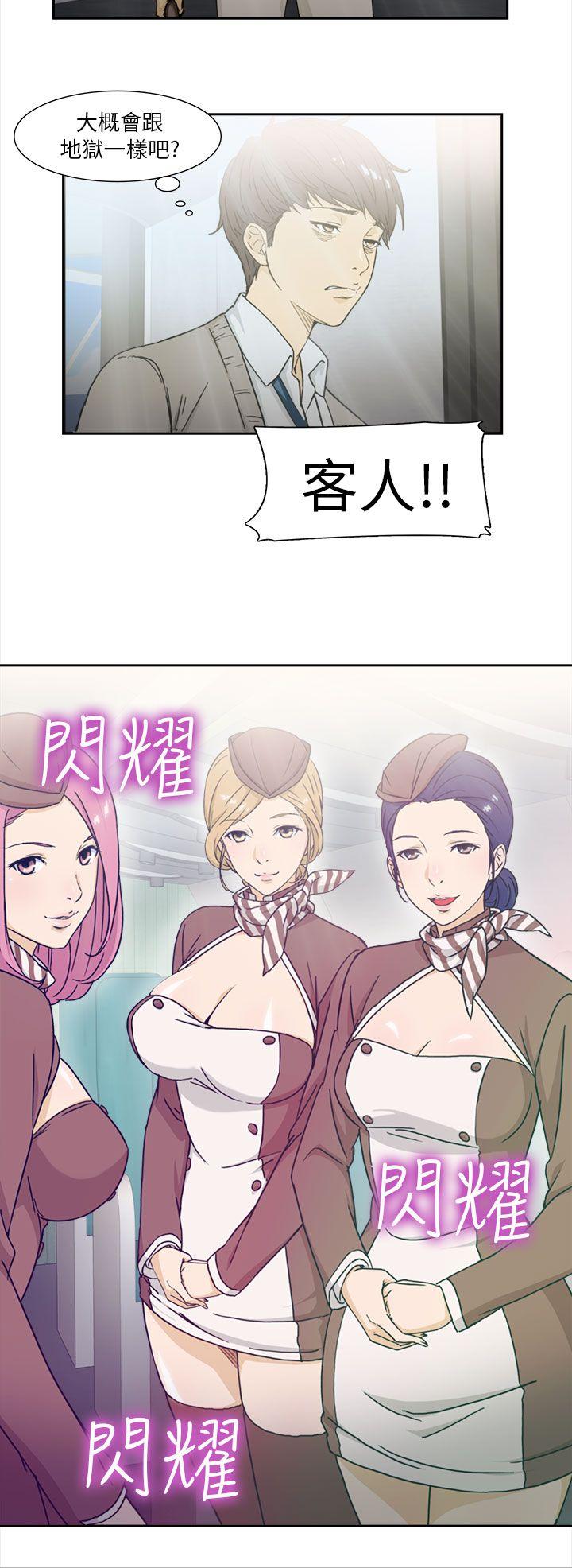 [韩国漫画] 制服的诱惑 剧情,熟女人妻,巨乳大奶,OL#[25P]-2