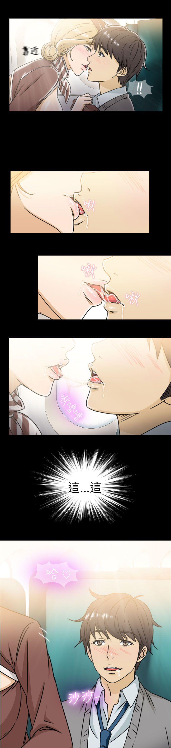 [韩国漫画] 制服的诱惑 剧情,熟女人妻,巨乳大奶,OL#[25P]-20