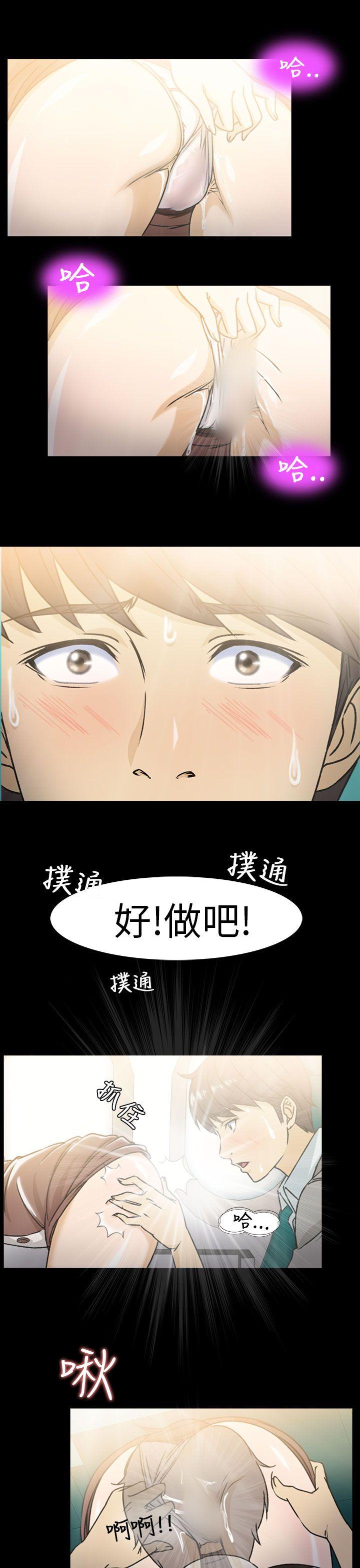 [韩国漫画] 制服的诱惑 剧情,熟女人妻,巨乳大奶,OL#[25P]-24