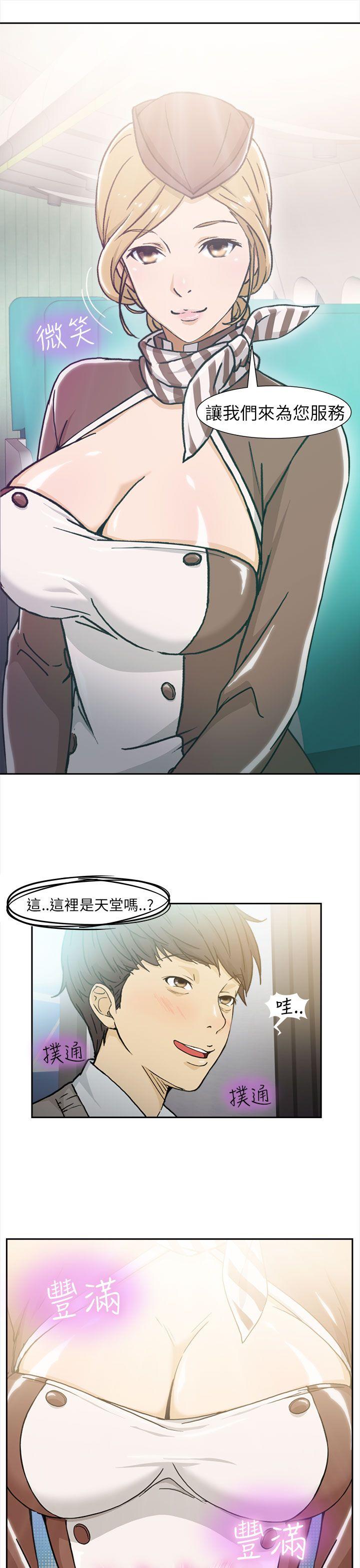 [韩国漫画] 制服的诱惑 剧情,熟女人妻,巨乳大奶,OL#[25P]-3