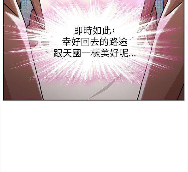 [韩国漫画] 制服的诱惑 剧情,熟女人妻,巨乳大奶,OL#[25P]-4