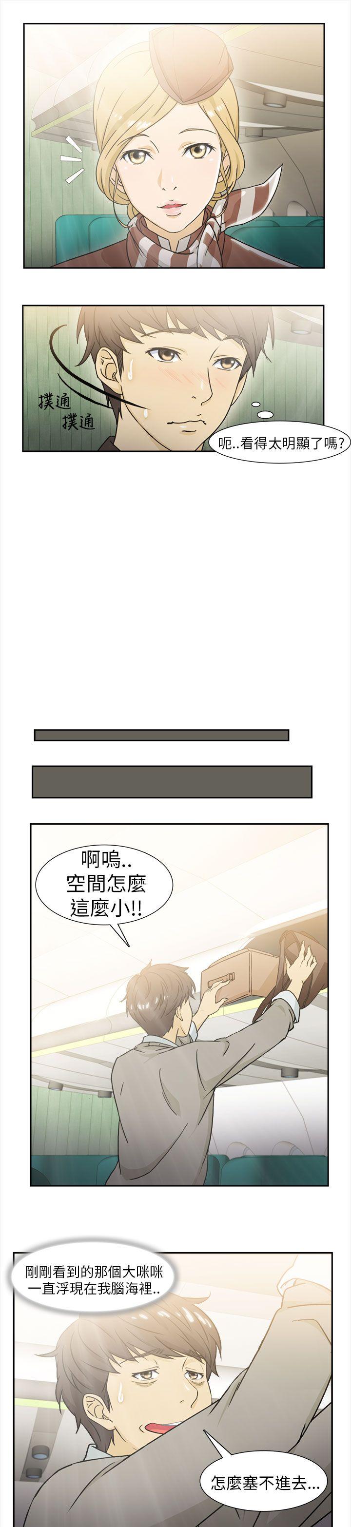 [韩国漫画] 制服的诱惑 剧情,熟女人妻,巨乳大奶,OL#[25P]-5