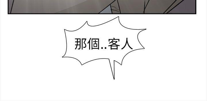 [韩国漫画] 制服的诱惑 剧情,熟女人妻,巨乳大奶,OL#[25P]-6