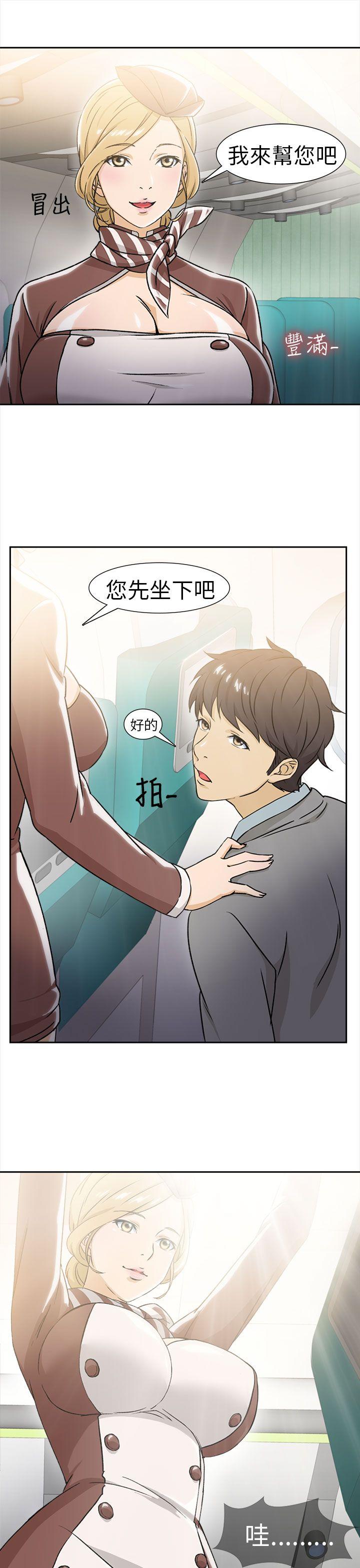 [韩国漫画] 制服的诱惑 剧情,熟女人妻,巨乳大奶,OL#[25P]-7
