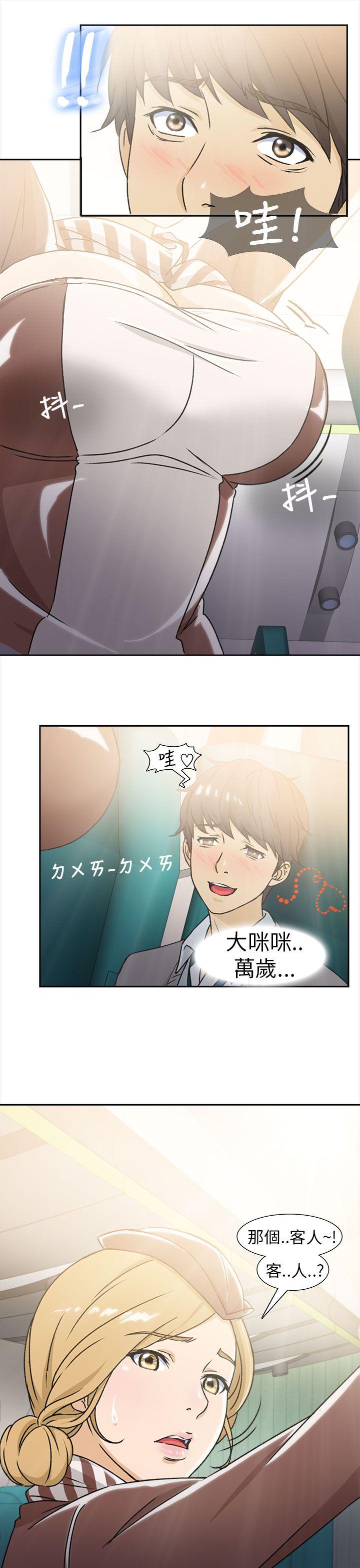 [韩国漫画] 制服的诱惑 剧情,熟女人妻,巨乳大奶,OL#[25P]-9
