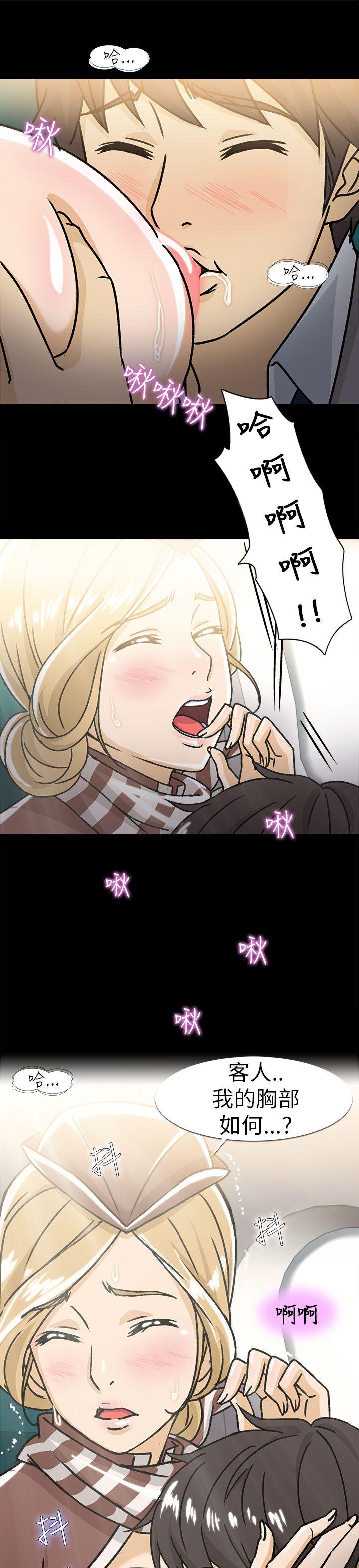 [韩国漫画] 制服的诱惑 剧情,熟女人妻,巨乳大奶,OL#[26P]-12