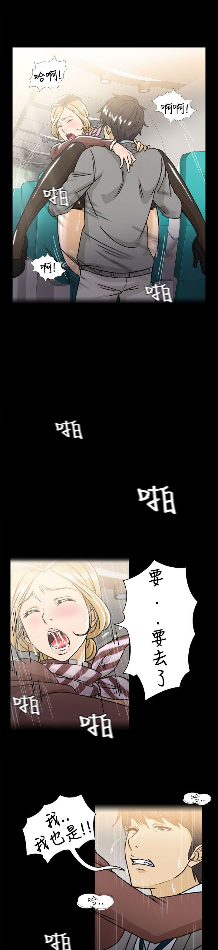 [韩国漫画] 制服的诱惑 剧情,熟女人妻,巨乳大奶,OL#[26P]-19