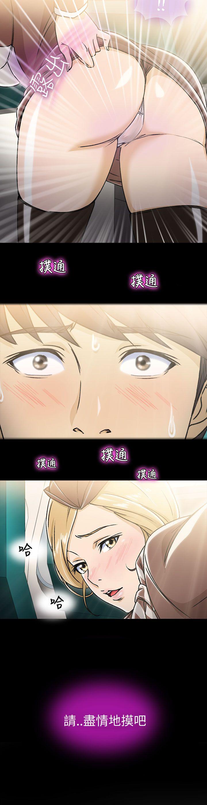 [韩国漫画] 制服的诱惑 剧情,熟女人妻,巨乳大奶,OL#[26P]-2