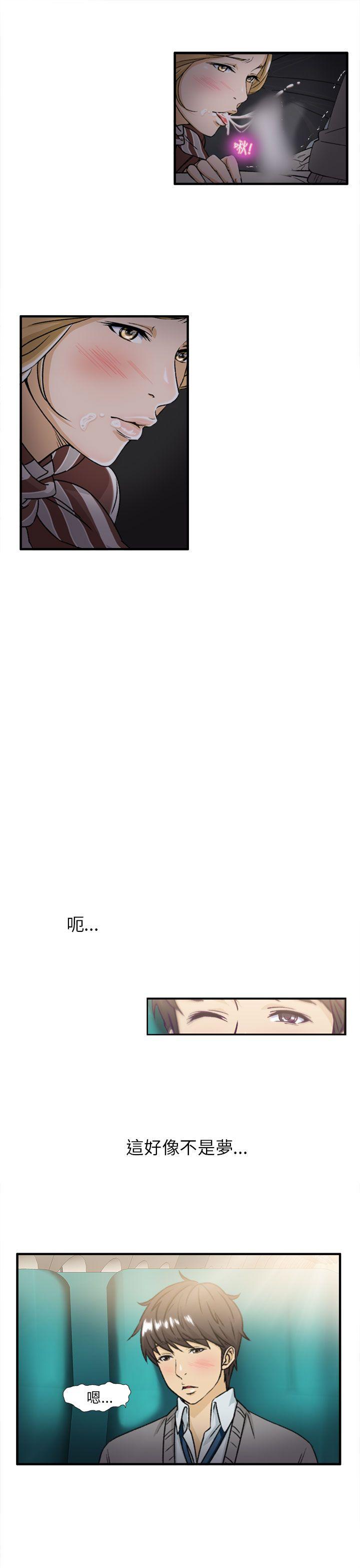 [韩国漫画] 制服的诱惑 剧情,熟女人妻,巨乳大奶,OL#[26P]-23