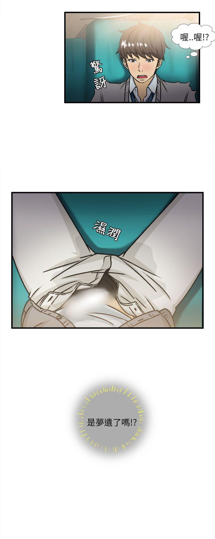 [韩国漫画] 制服的诱惑 剧情,熟女人妻,巨乳大奶,OL#[26P]-24