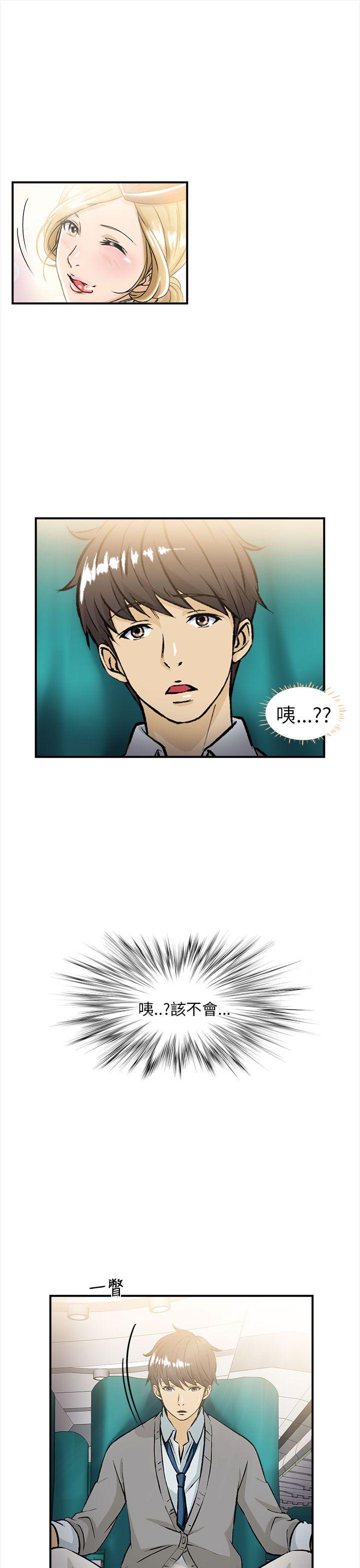 [韩国漫画] 制服的诱惑 剧情,熟女人妻,巨乳大奶,OL#[31P]-1