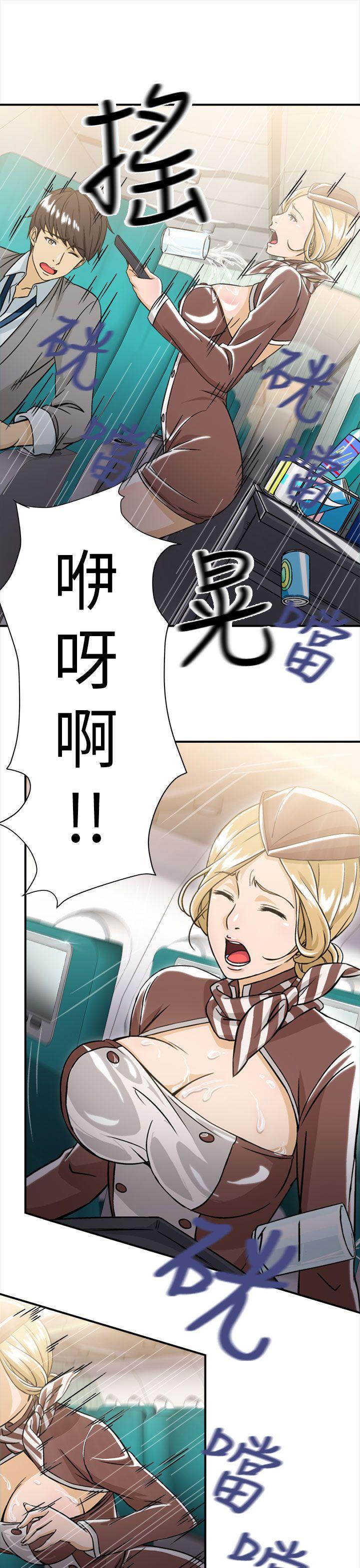 [韩国漫画] 制服的诱惑 剧情,熟女人妻,巨乳大奶,OL#[31P]-11