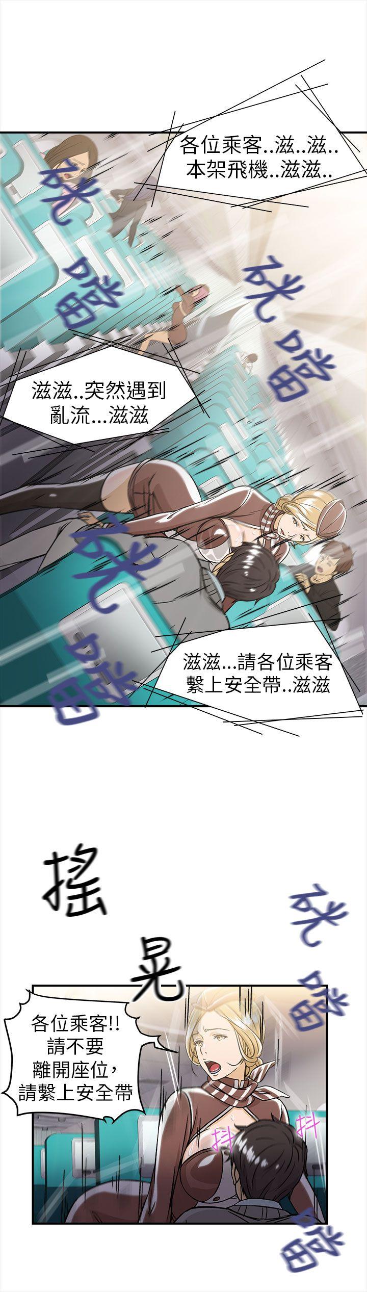 [韩国漫画] 制服的诱惑 剧情,熟女人妻,巨乳大奶,OL#[31P]-13