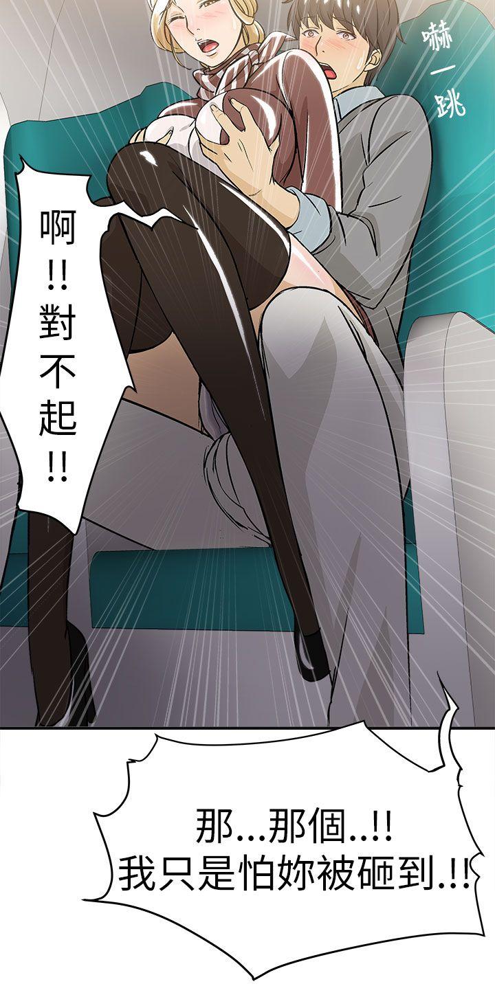 [韩国漫画] 制服的诱惑 剧情,熟女人妻,巨乳大奶,OL#[31P]-17
