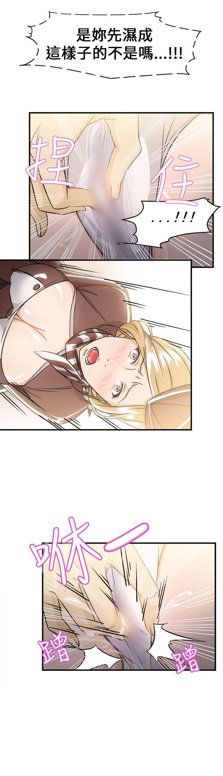[韩国漫画] 制服的诱惑 剧情,熟女人妻,巨乳大奶,OL#[31P]-23