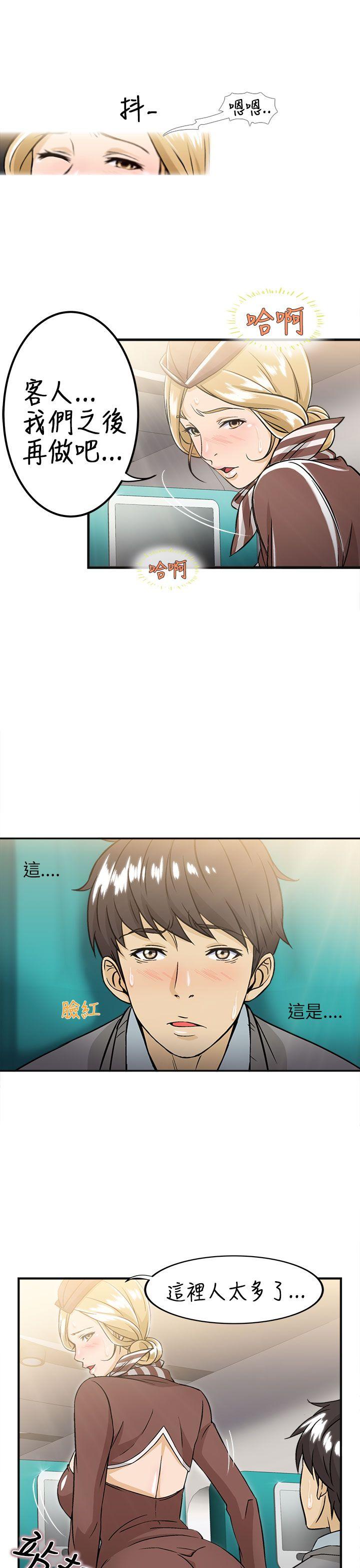 [韩国漫画] 制服的诱惑 剧情,熟女人妻,巨乳大奶,OL#[31P]-26