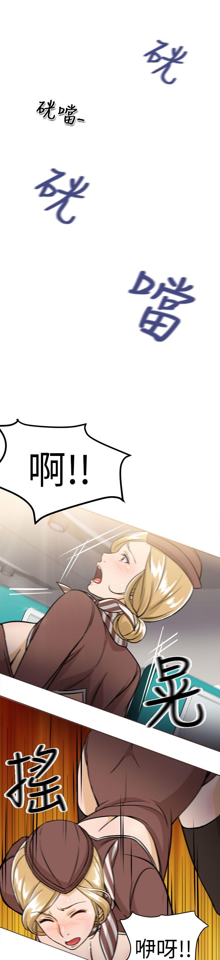 [韩国漫画] 制服的诱惑 剧情,熟女人妻,巨乳大奶,OL#[31P]-28