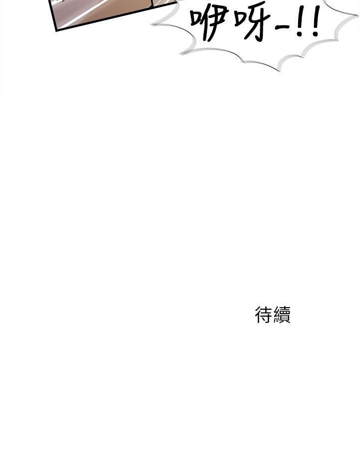 [韩国漫画] 制服的诱惑 剧情,熟女人妻,巨乳大奶,OL#[31P]-31