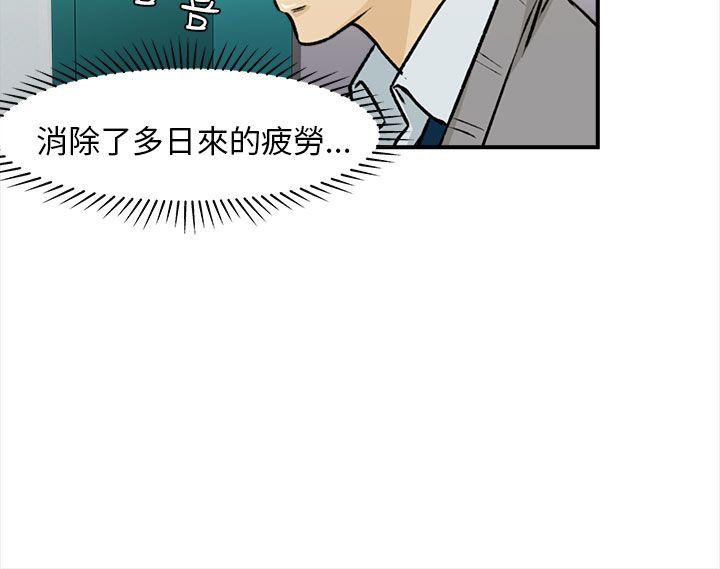 [韩国漫画] 制服的诱惑 剧情,熟女人妻,巨乳大奶,OL#[31P]-4