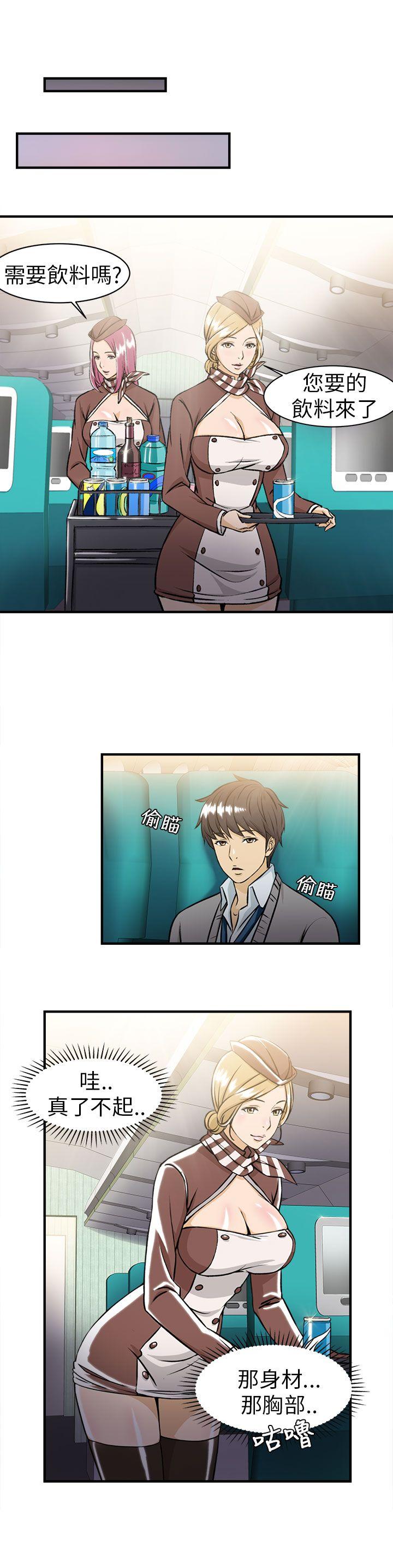 [韩国漫画] 制服的诱惑 剧情,熟女人妻,巨乳大奶,OL#[31P]-5