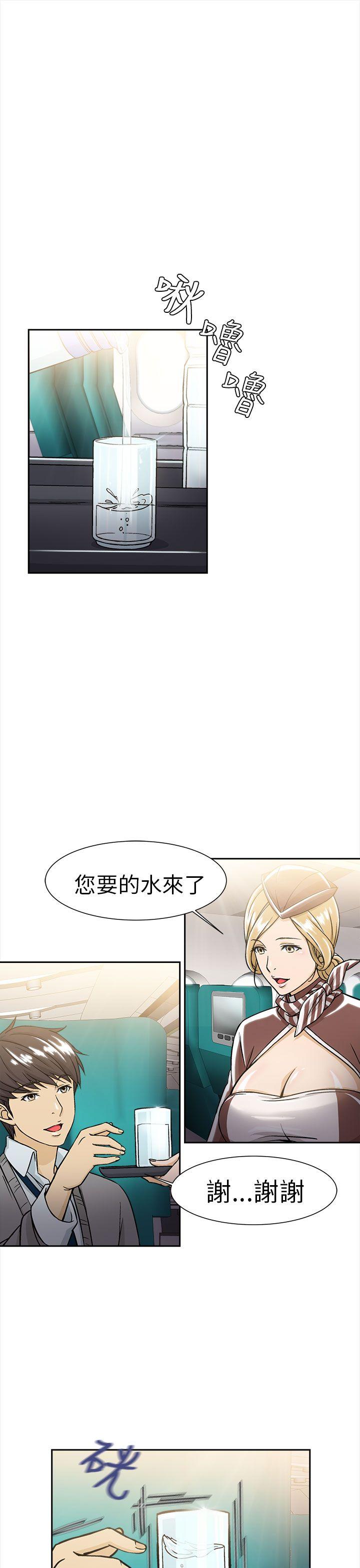 [韩国漫画] 制服的诱惑 剧情,熟女人妻,巨乳大奶,OL#[31P]-9