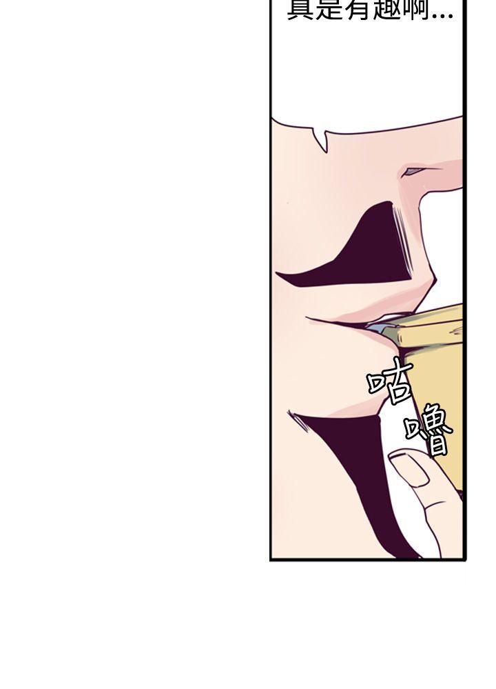 [韩国漫画] 神级公务员 奇幻,熟女人妻,巨乳大奶#[34P]-26