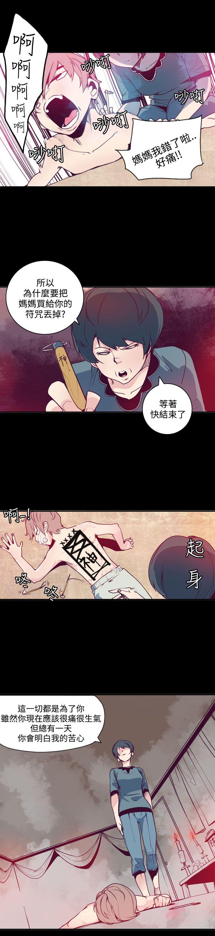 [韩国漫画] 神级公务员 奇幻,熟女人妻,巨乳大奶#[34P]-28