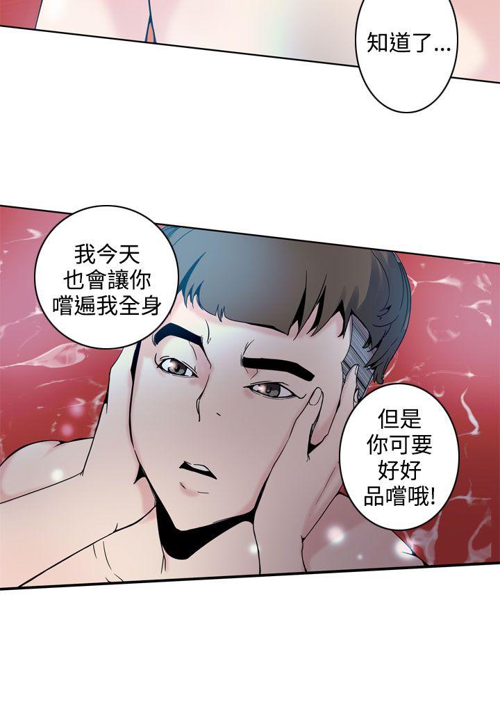 [韩国漫画] 神级公务员 奇幻,熟女人妻,巨乳大奶#[34P]-4