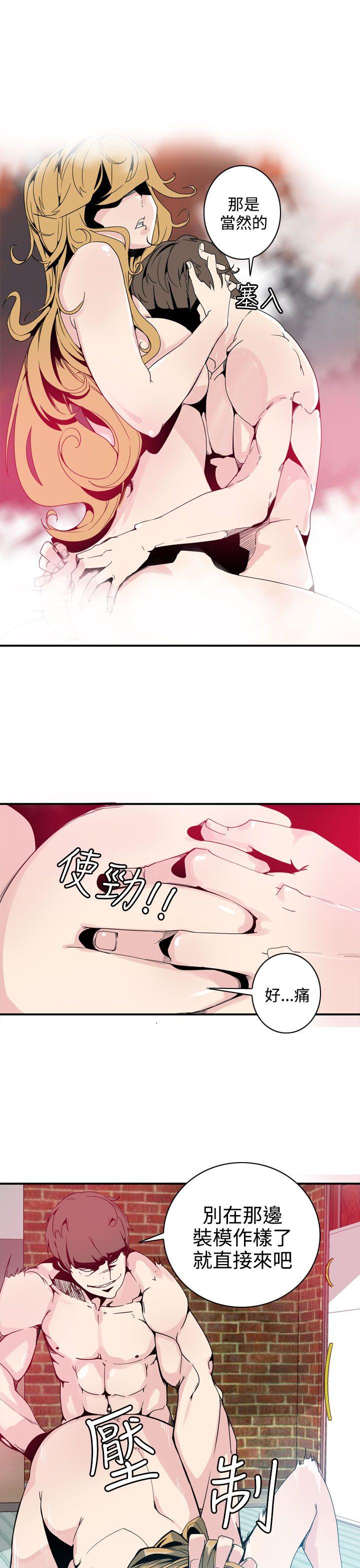 [韩国漫画] 神级公务员 奇幻,熟女人妻,巨乳大奶#[34P]-5