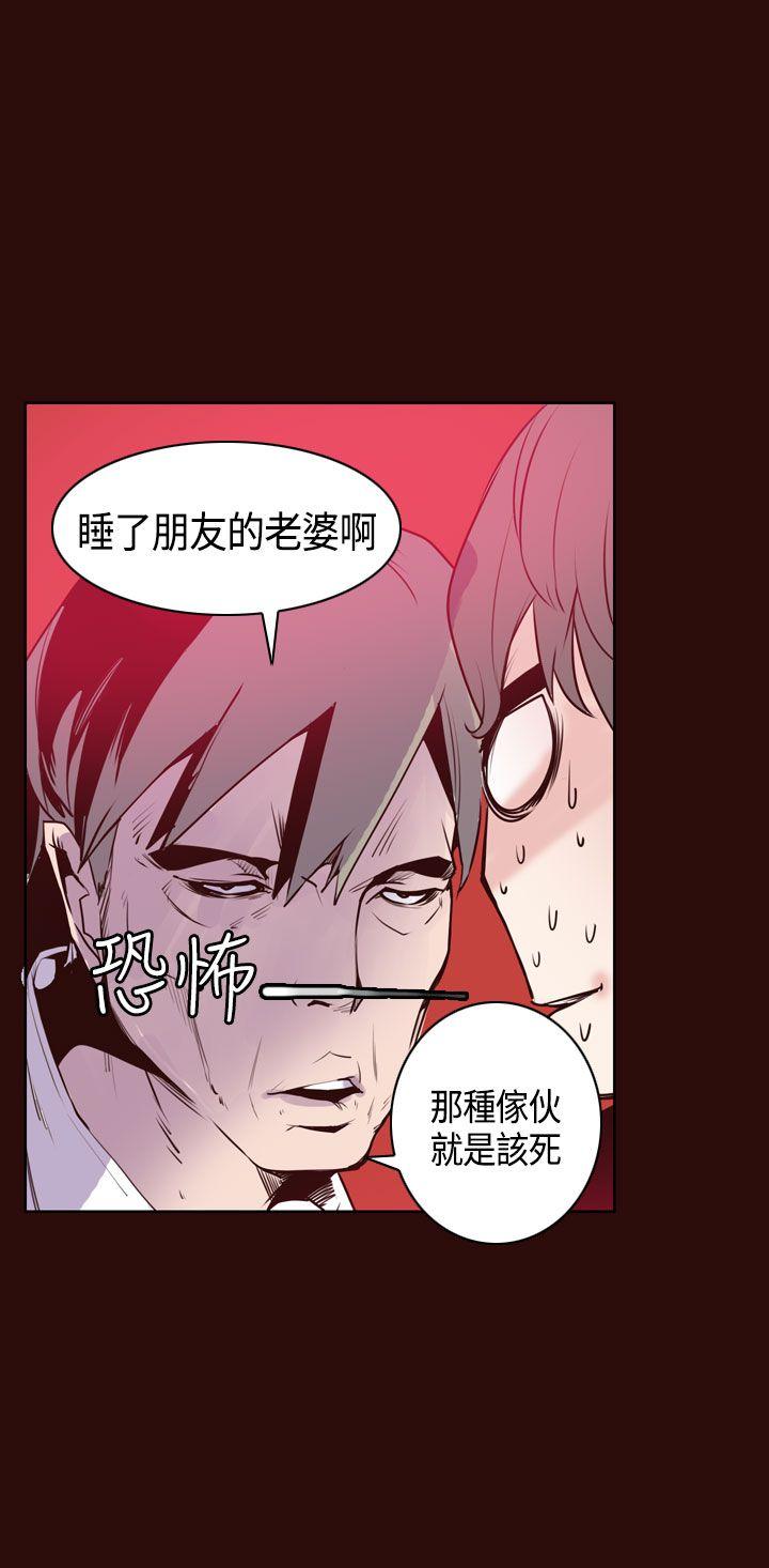 [韩国漫画] 神级公务员 奇幻,熟女人妻,巨乳大奶#[23P]-2