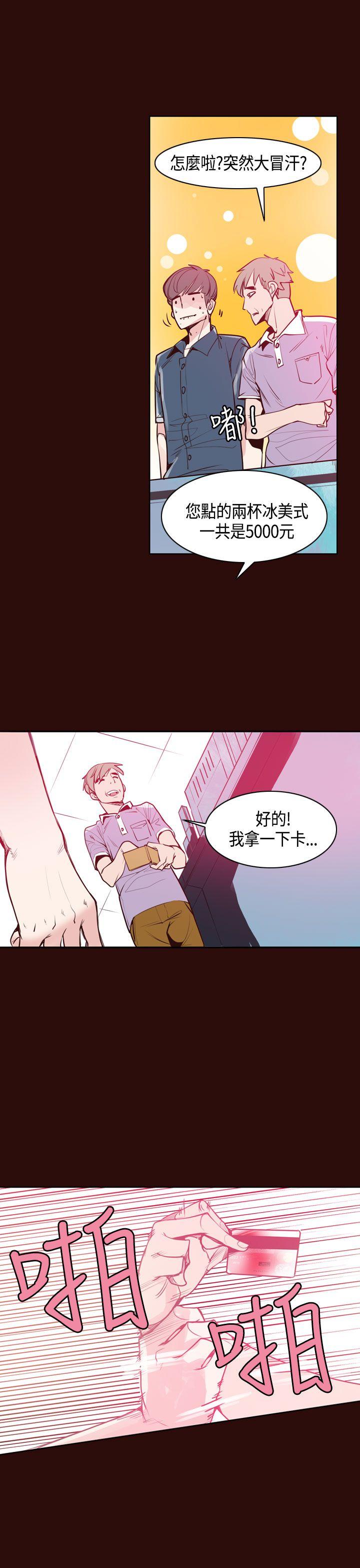 [韩国漫画] 神级公务员 奇幻,熟女人妻,巨乳大奶#[23P]-3