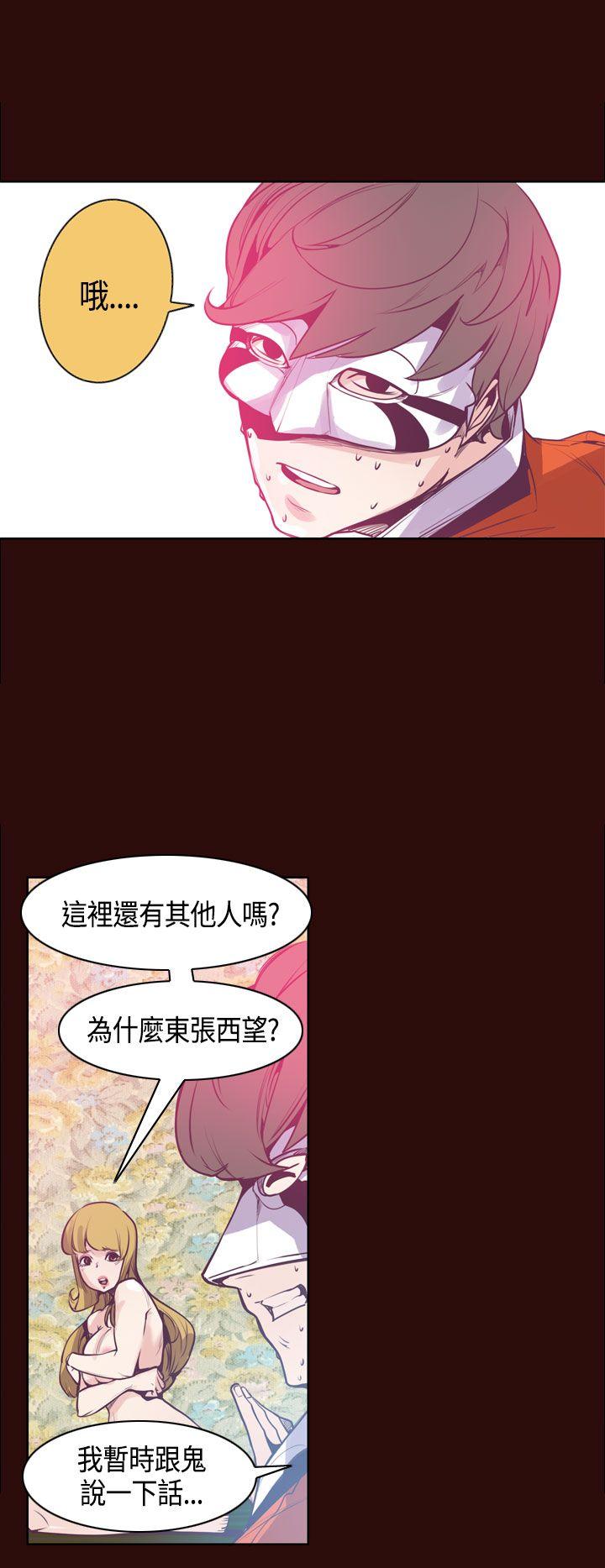 [韩国漫画] 神级公务员 奇幻,熟女人妻,巨乳大奶#[23P]-6