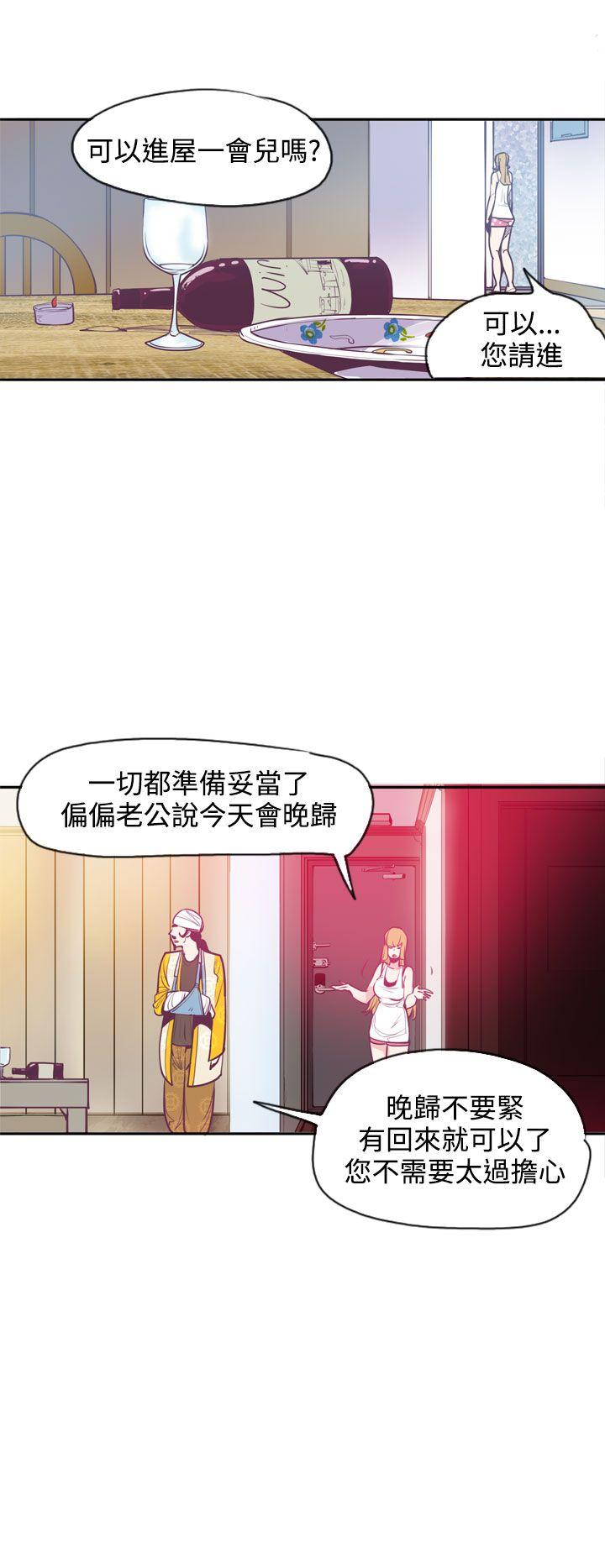[韩国漫画] 神级公务员 奇幻,熟女人妻,巨乳大奶#[21P]-12