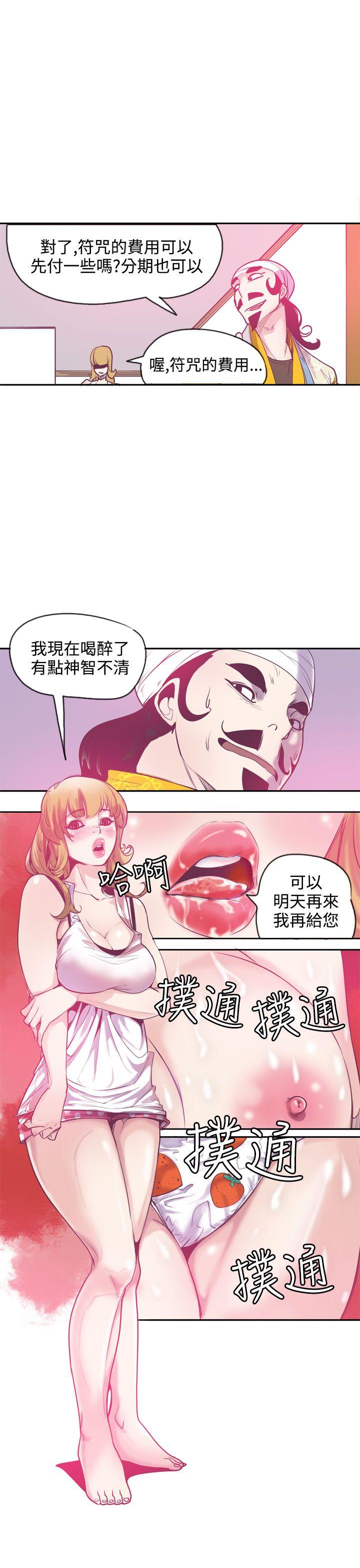[韩国漫画] 神级公务员 奇幻,熟女人妻,巨乳大奶#[21P]-13