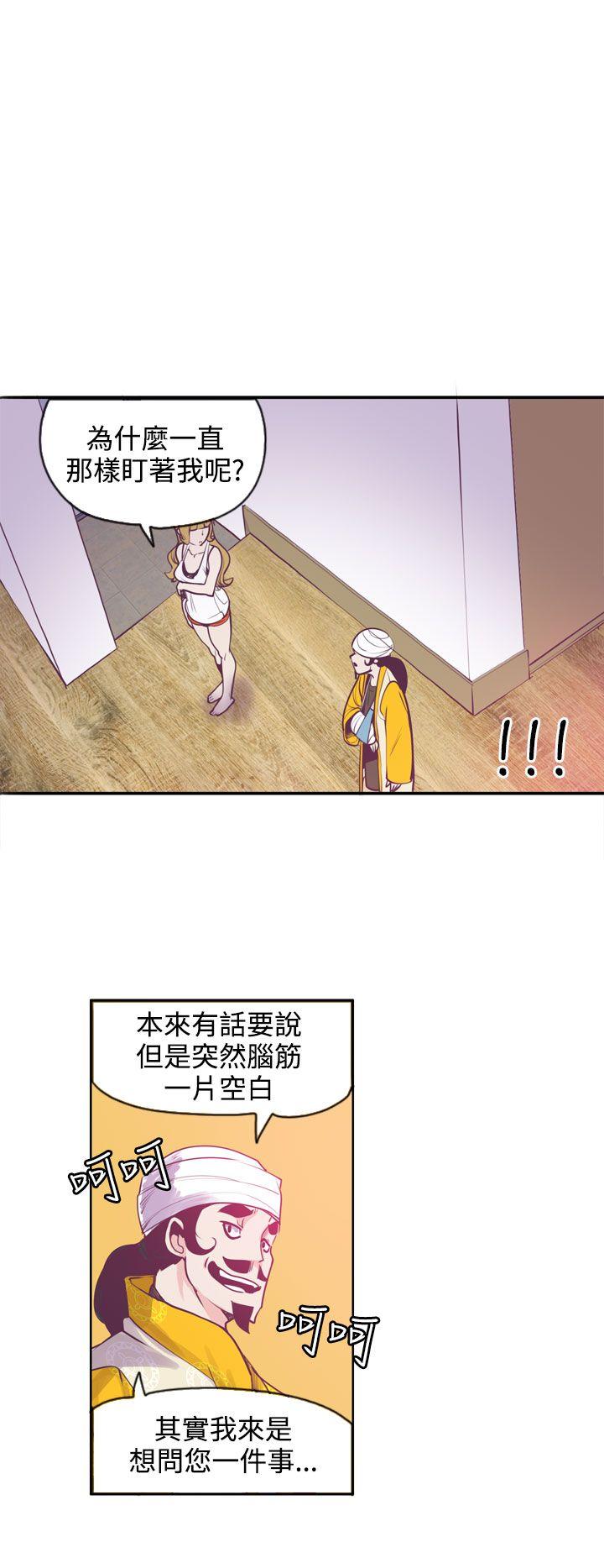 [韩国漫画] 神级公务员 奇幻,熟女人妻,巨乳大奶#[21P]-14