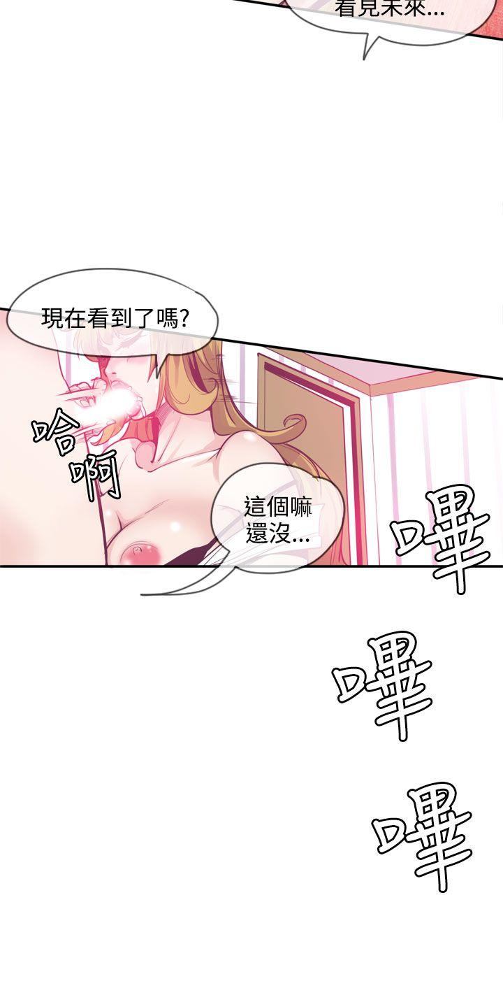[韩国漫画] 神级公务员 奇幻,熟女人妻,巨乳大奶#[21P]-18
