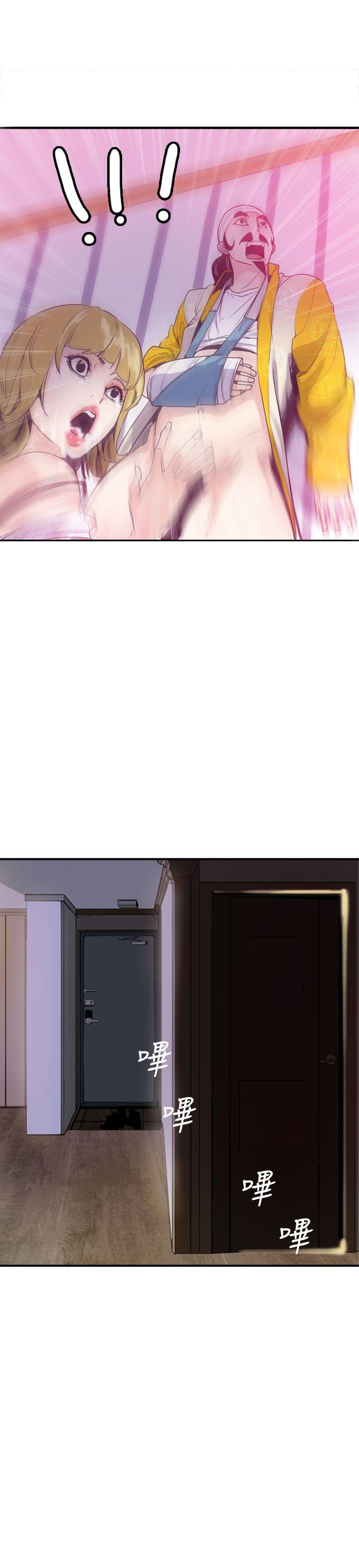 [韩国漫画] 神级公务员 奇幻,熟女人妻,巨乳大奶#[21P]-19