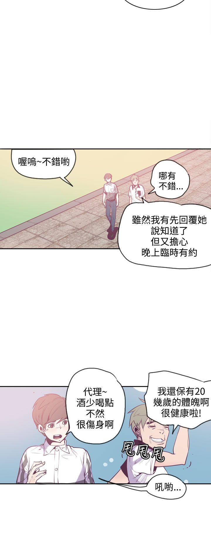[韩国漫画] 神级公务员 奇幻,熟女人妻,巨乳大奶#[21P]-2