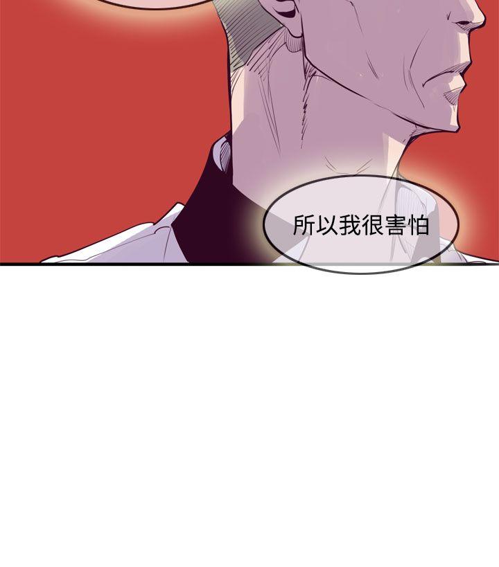 [韩国漫画] 神级公务员 奇幻,熟女人妻,巨乳大奶#[24P]-12