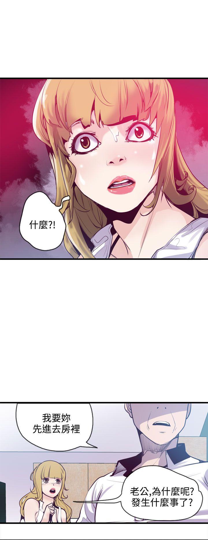[韩国漫画] 神级公务员 奇幻,熟女人妻,巨乳大奶#[24P]-14