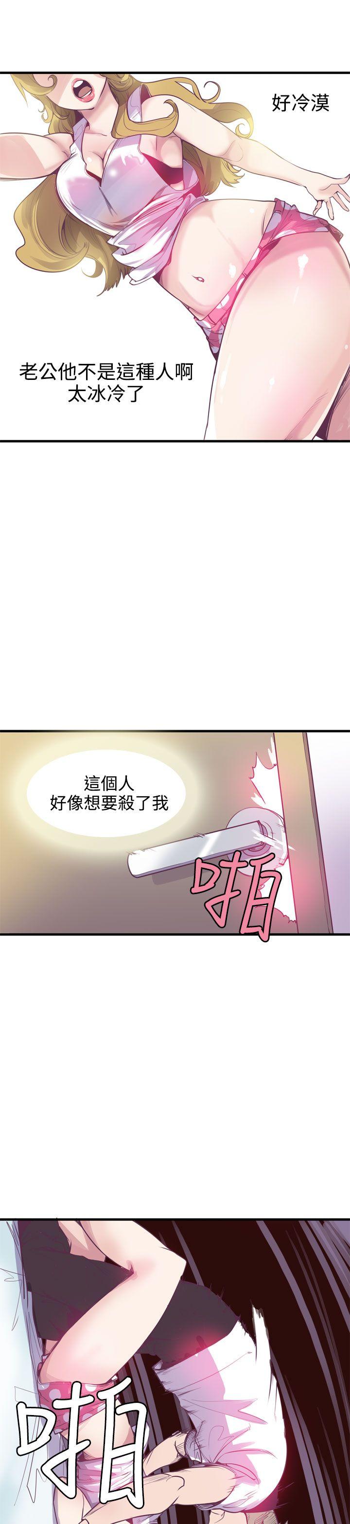 [韩国漫画] 神级公务员 奇幻,熟女人妻,巨乳大奶#[24P]-17