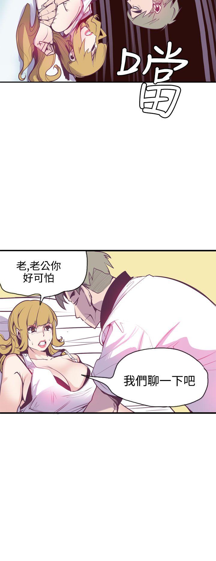 [韩国漫画] 神级公务员 奇幻,熟女人妻,巨乳大奶#[24P]-18