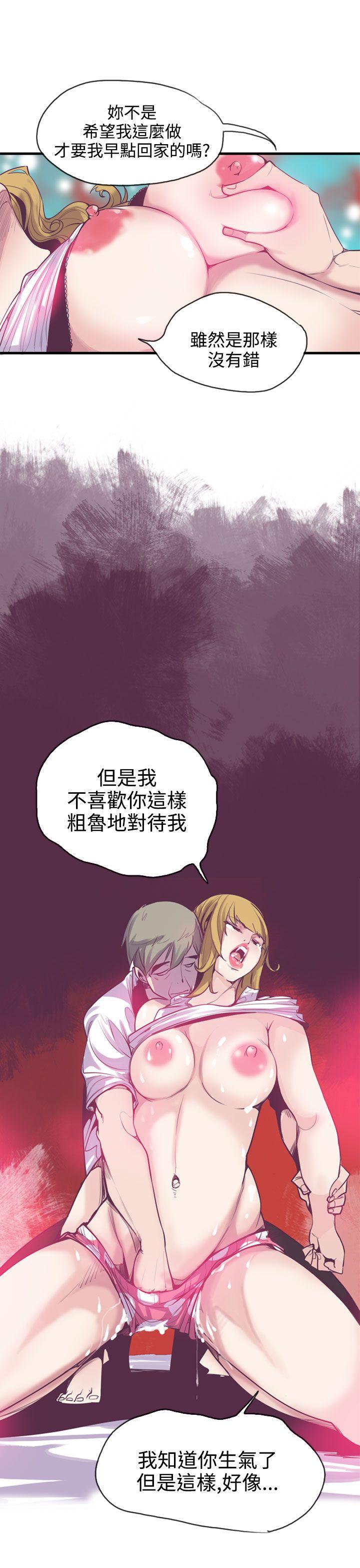 [韩国漫画] 神级公务员 奇幻,熟女人妻,巨乳大奶#[24P]-19