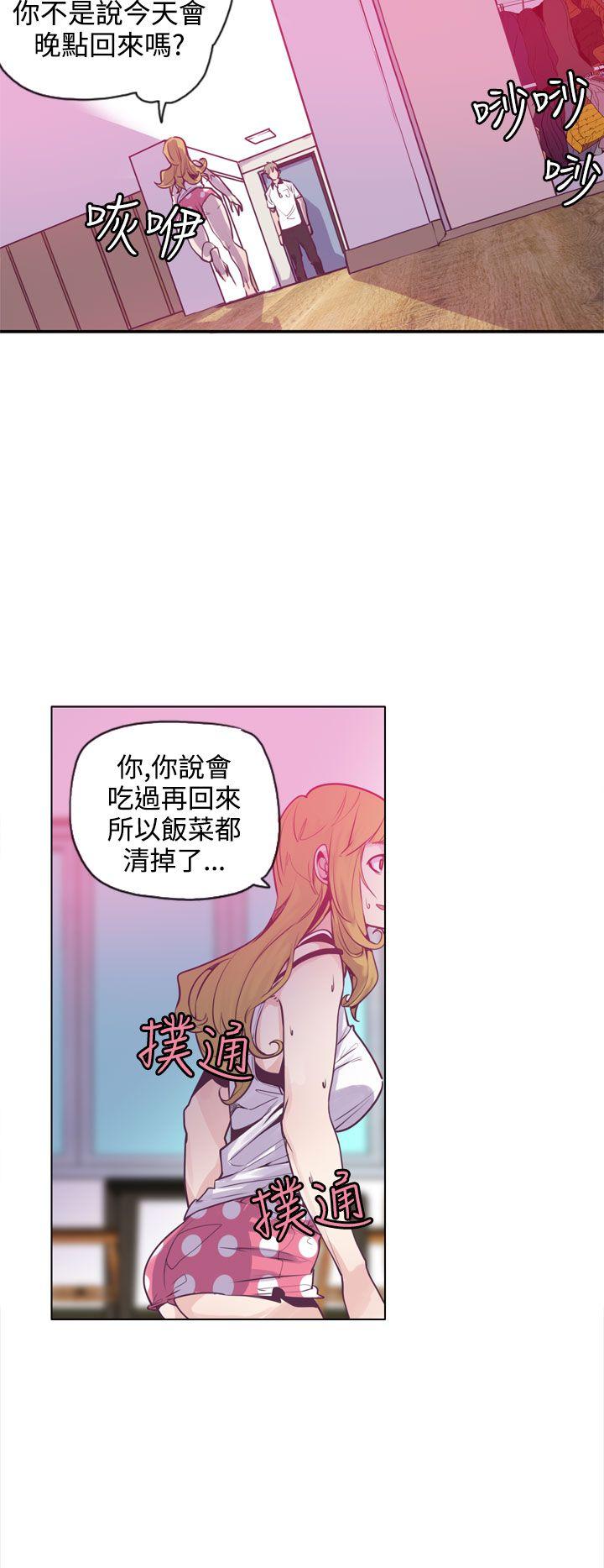 [韩国漫画] 神级公务员 奇幻,熟女人妻,巨乳大奶#[24P]-2